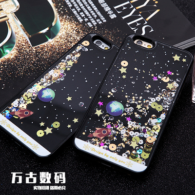 黑夜星星亮片流沙iphone6手机壳液体苹果6plus硬壳保护套4.7 5.5