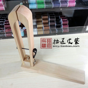 【拙匠皮艺】实木手缝木夹 硬木木夹 DIY皮艺皮革工具