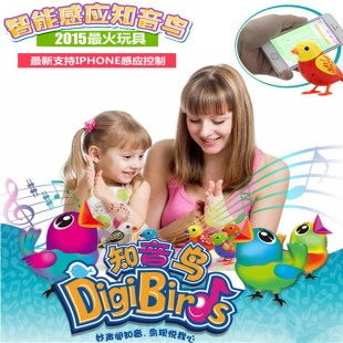 知音鸟  吹口哨会唱歌的小鸟 手机智能感应仿真鸟儿童益智玩具