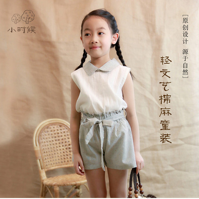 小时候2016新款 夏季亚麻韩版文艺儿童装 套装女可爱背心短裤包邮