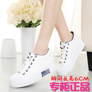 2015夏季韩版低帮厚底内增高纯白色帆布鞋女学生休闲松糕浅口单鞋