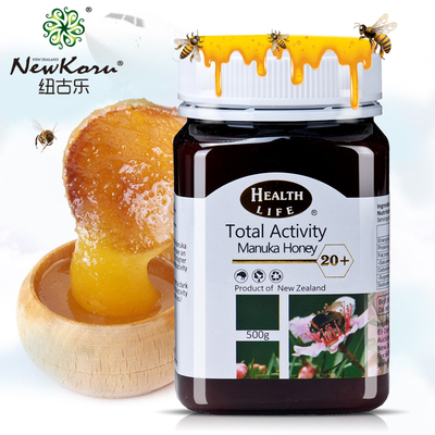 纽古乐新西兰原产地进口麦卢卡蜂蜜20+ 麦卢卡蜜天然蜂蜜500g包邮