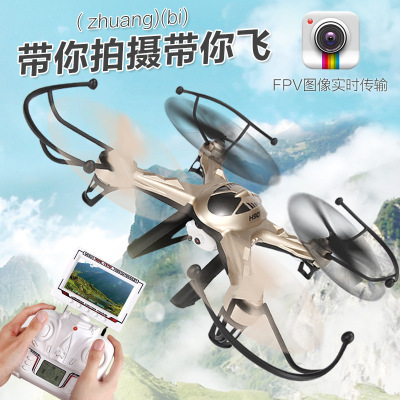 H9D可加FPV实时视频航拍四轴飞行器大号遥控飞机男孩玩具礼物礼品