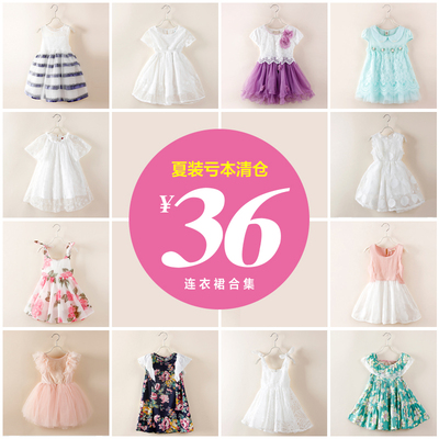 2015新款童装女童连衣裙夏装宝宝公主裙白色儿童1-2-3岁吊带裙子