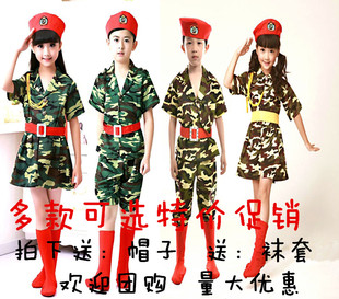 少儿军装表演服装儿童迷彩裙男女兵舞蹈演出服小学生军训迷彩套装