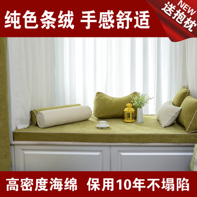 飘窗垫 窗台垫 定做 订做 海绵 高密度 田园现代 纯色 实木沙发垫