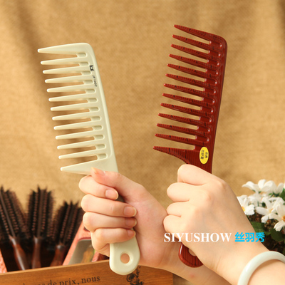 梳子卷发梳家用折不断优质宽齿塑料美发工具大卷长发湿发大齿梳
