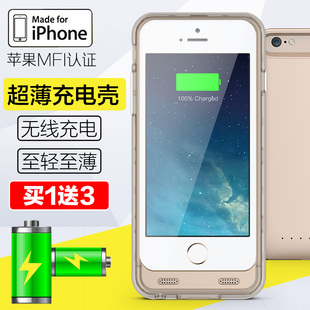 iphone6背夹电池 苹果6s专用充电宝 超薄移动电源充电宝手机壳4.7