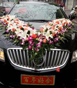 全国婚礼鲜花布置婚车鲜花婚车头车鲜花装饰 车头花装饰 北京上门