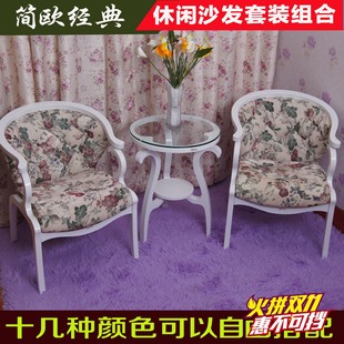 欧式卧室阳台休闲桌椅茶几组合现代简约洽谈椅圈椅三件套特价直销