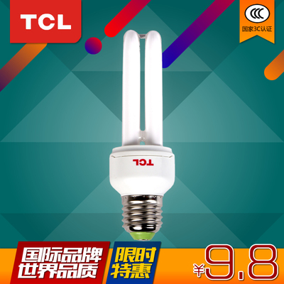 TCL照明 U型节能灯泡 2U/3U/4U三基色荧光灯管白黄光紧凑 E27螺口