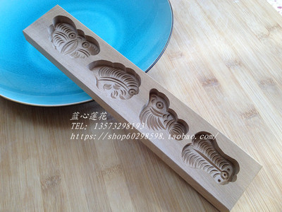 Q12传统木质手工饼模具糕板模印饼印绿豆糕模糕点四孔图案