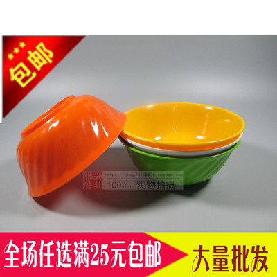 包邮塑料碗仿瓷碗密胺餐具彩色小碗快餐米饭碗粥汤碗儿童碗筷套装