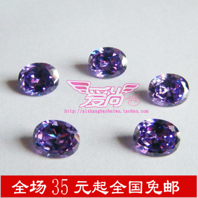 锆石裸石3*5mm----10*12mm蛋形紫兰梧州宝石饰配石人造宝石闪钻
