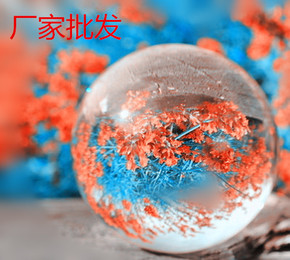 80mm透明水晶球 摄影拍照魔术催眠杂技道具玻璃球摆件