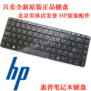 原装HP惠普ProBook 640 G1键盘645 440电脑445 G2笔记本键盘行货