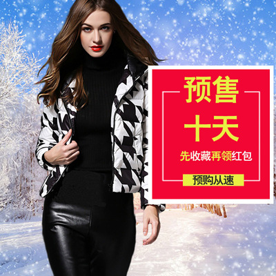 2015冬季新款千鸟格连帽羽绒服女装短款加厚韩版时尚修身棉衣外套