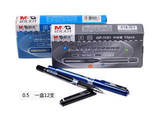 1盒包邮晨光商务办公中性笔GP1151 金属笔夹半针管0.5MM黑色水笔