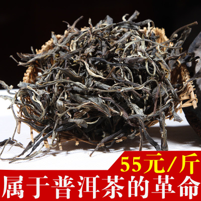 顶普2015年春散茶 散装普洱茶 生茶 云南无量山百年老树茶 500克