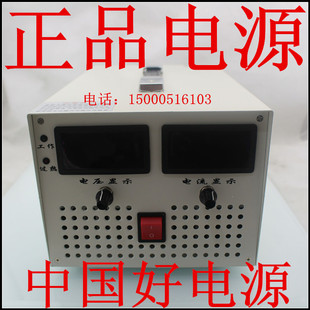 开关电源  3000W 0-48v 可调大功率直流电源 质量保证