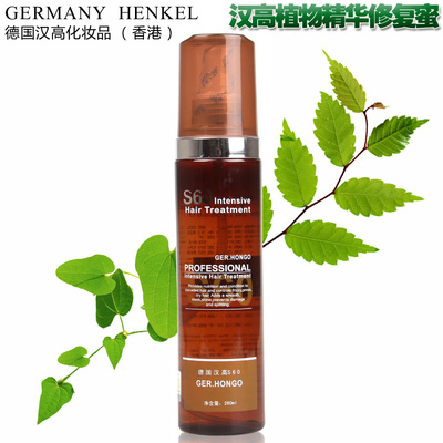 德国汉高S60正品修复蜜改善毛燥营养发质滋润染烫受损修复液包邮