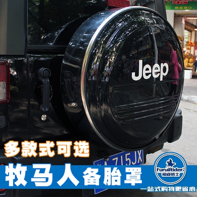 福睿骑士正品 jeep牧马人改装不锈钢备胎罩 专用轮胎罩 外饰配件