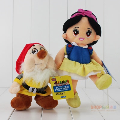 迪士尼白雪公主和七个小矮人毛绒玩具公仔玩偶抱枕娃娃儿童礼物生