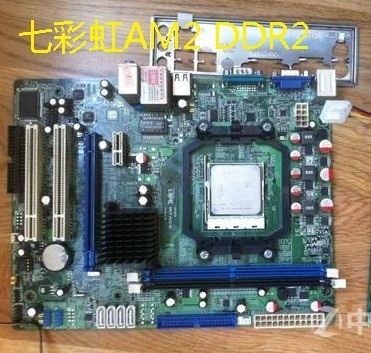 七彩虹C.N61G主板AMD速龙X2 215双核CPU金士顿2GDDR2内存送散热器