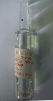 GSB07-1272-2000 亚硝酸盐氮溶液标准物质
