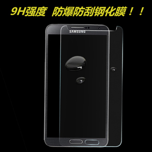 三星G7508Q钢化玻璃膜sm-g7509手机保护膜smg7508q贴膜防爆高清钻