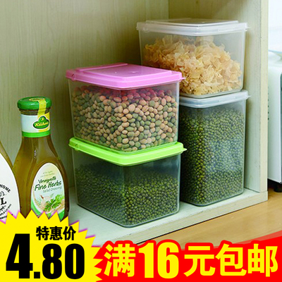 厨房杂粮储物罐粮食收纳盒食品密封罐有盖透明米桶坚果零食保鲜盒