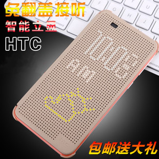 HTC one m8手机套 626W手机壳 E9+ plus原装立显保护套m9+皮套