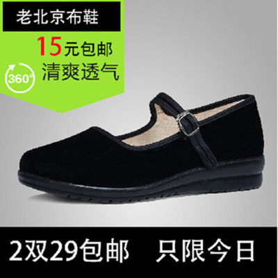 老北京布鞋黑色透气单鞋平底坡跟工作鞋酒店女鞋新款护士鞋女 鞋