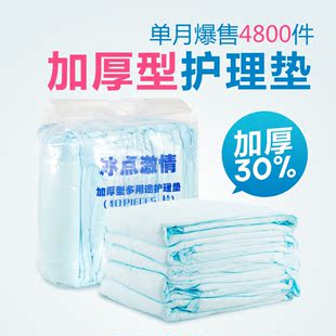 成人护理垫60 90夏男女老人纸尿垫一次性隔尿床垫尿不湿纸尿片