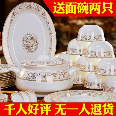 碗碟餐具套装56头景德镇骨瓷器陶瓷金边碗碟盘餐具套装简约欧式