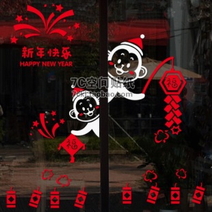 2016新年贴纸猴年玻璃门春节快乐灯笼店铺装饰品橱窗户墙贴630a
