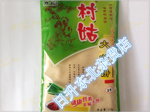 东北特产肯拓村姑玉米多味大煎饼 玉米 大米 小米 8袋包邮