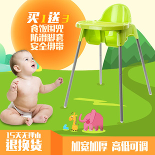 儿童餐椅组合式可调节高脚婴儿餐椅宝宝餐椅BB座椅婴儿餐桌宝宝椅