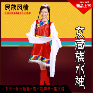 新款水袖藏族服装藏族女装藏族舞蹈服饰藏族民族演出服藏族舞台装