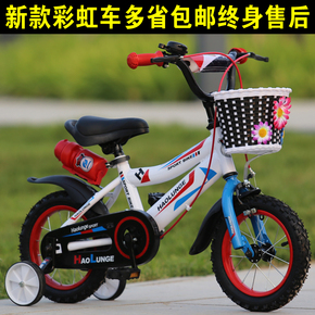 新款3-6岁儿童自行车小孩童车12寸14寸16寸18男女单车非折叠特价