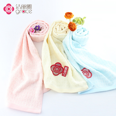 【店庆周】三条装 洁丽雅毛巾 竹纤维毛巾 柔和吸水 美容洗脸毛巾