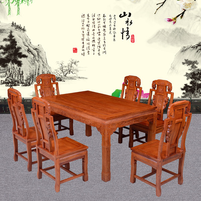 非洲花梨木餐桌 实木餐桌椅组合红木餐桌 象头餐桌长方形红木家具