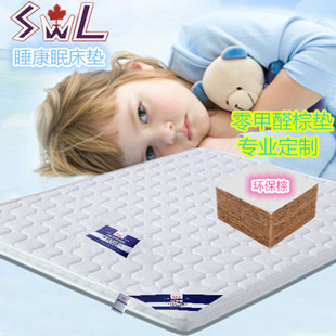 睡康眠床垫棕垫家具床垫天然环保棕床垫席梦思3D棕床垫环保棕儿童