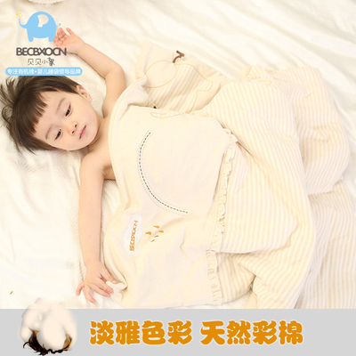 贝贝小象 有机彩棉婴儿抱被盖毯新生儿包被棉秋冬加厚防踢被子