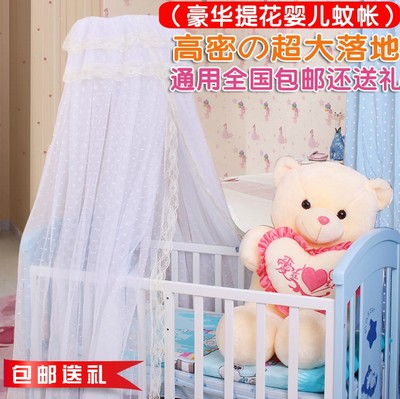 婴儿床用圆顶蚊帐带支架 儿童宝宝防蚊帐子 bb床蚊帐 全国包邮