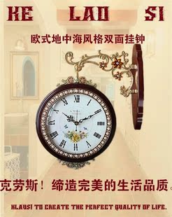 克劳斯 欧式奢华实木双面挂钟居家装饰钟表 艺术石英钟 创意钟表