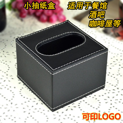 创意皮质小号方形餐巾纸收纳盒 高档火锅店餐厅专用纸巾盒抽纸盒