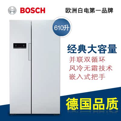 Bosch/博世 BCD-610W(KAN92V06TI) 双门冰箱节能家用对开门电冰箱