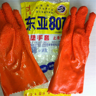 东亚807止滑浸胶手套渔业防滑颗粒手套劳保工业手套批发耐磨手套