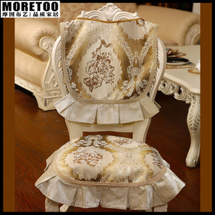 摩图  欧式椅垫坐垫欧式餐椅垫高档加厚椅垫套定做椅子垫布艺时尚